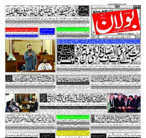 half page