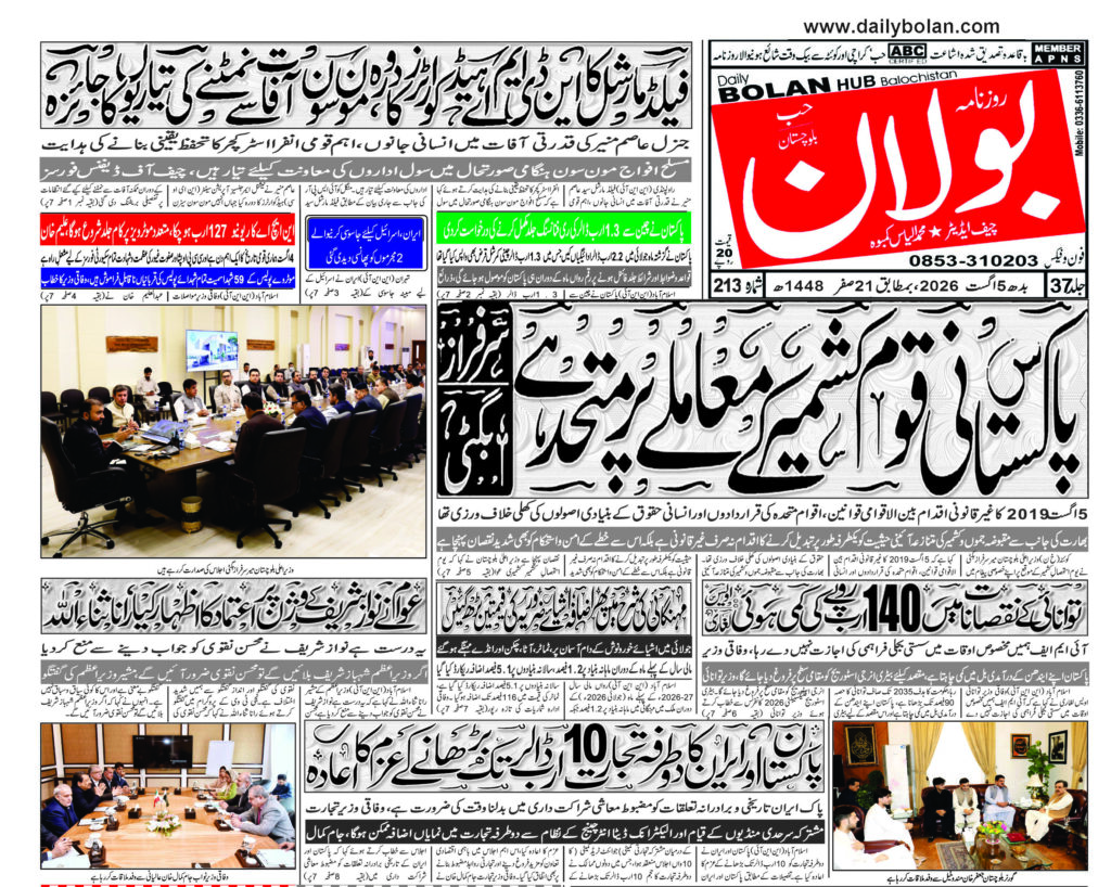 half page