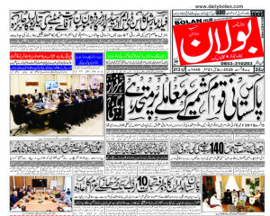 half page