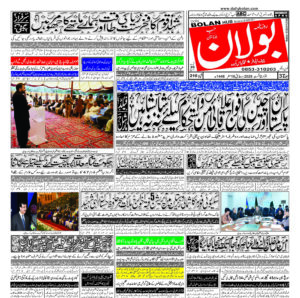 half page