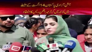 quetta-girls-race