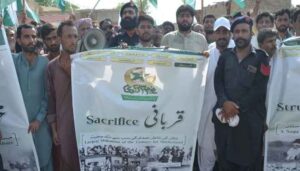 sm-balochistan