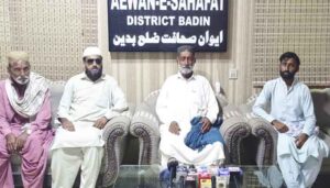 badin-