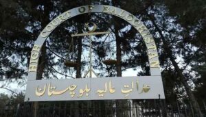 balochistan-high-court