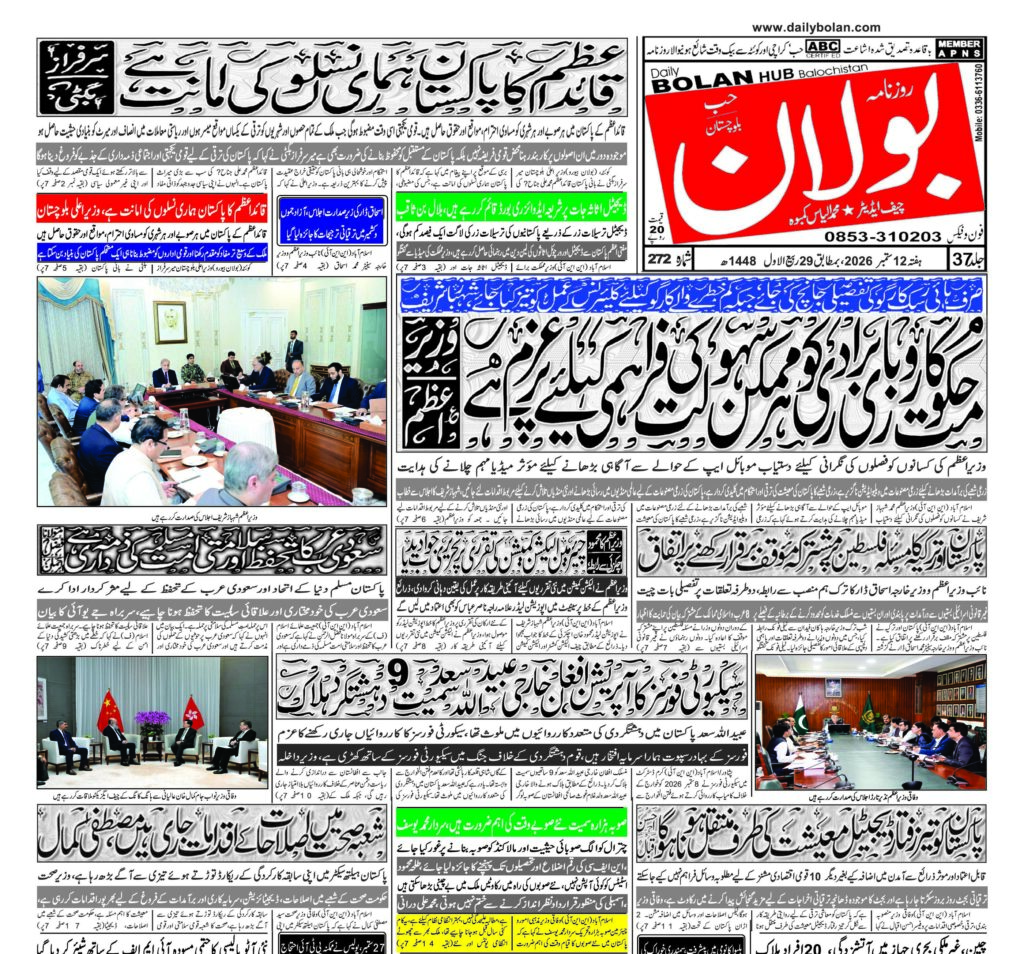 half page