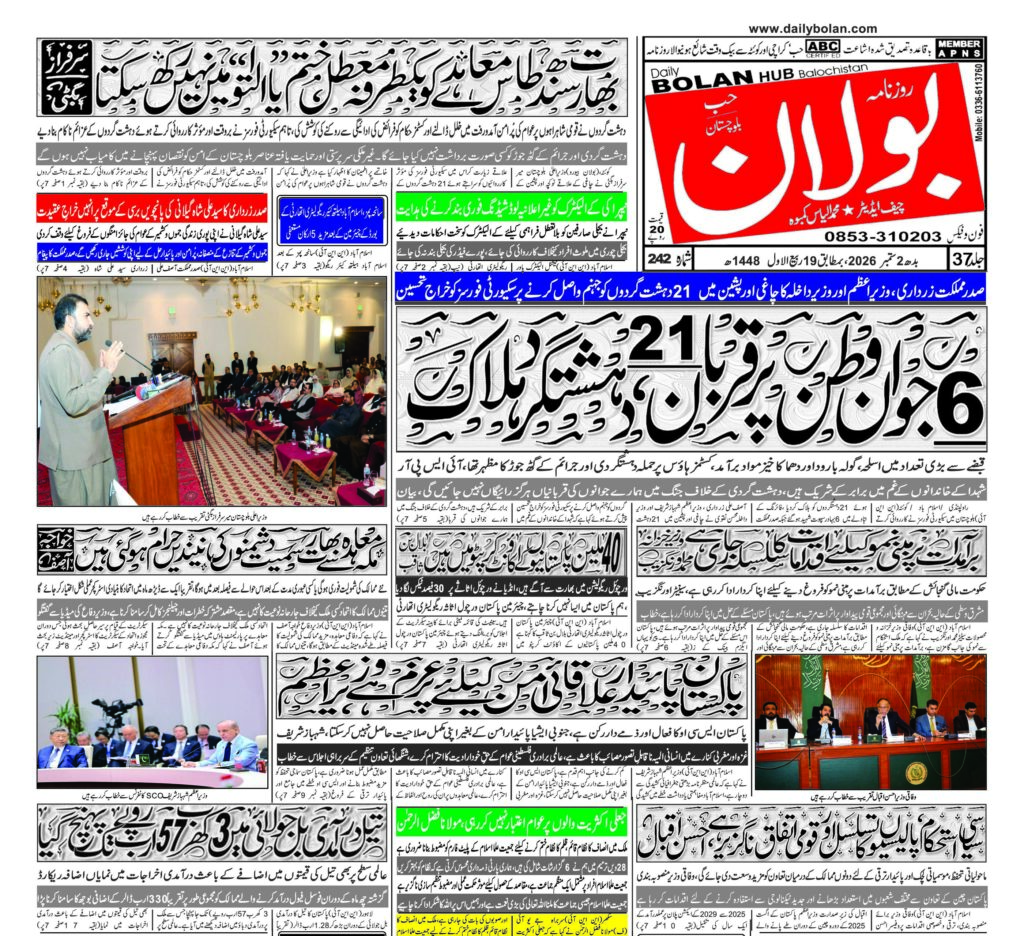 half page