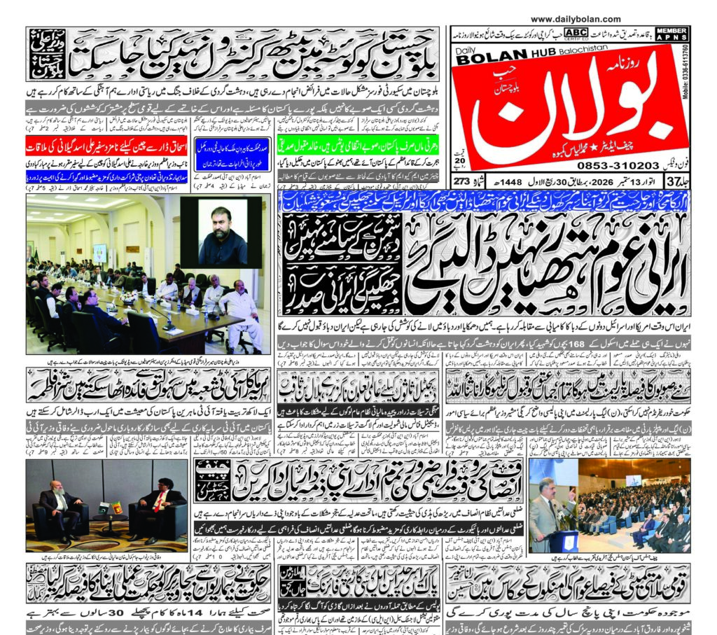 half page