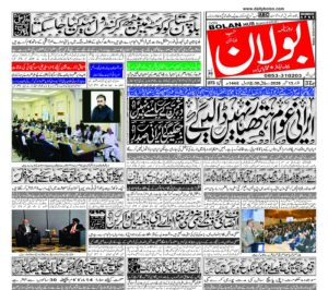 half page