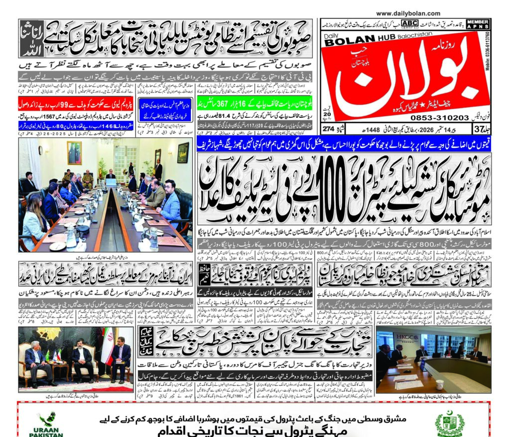 half page