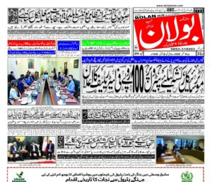 half page