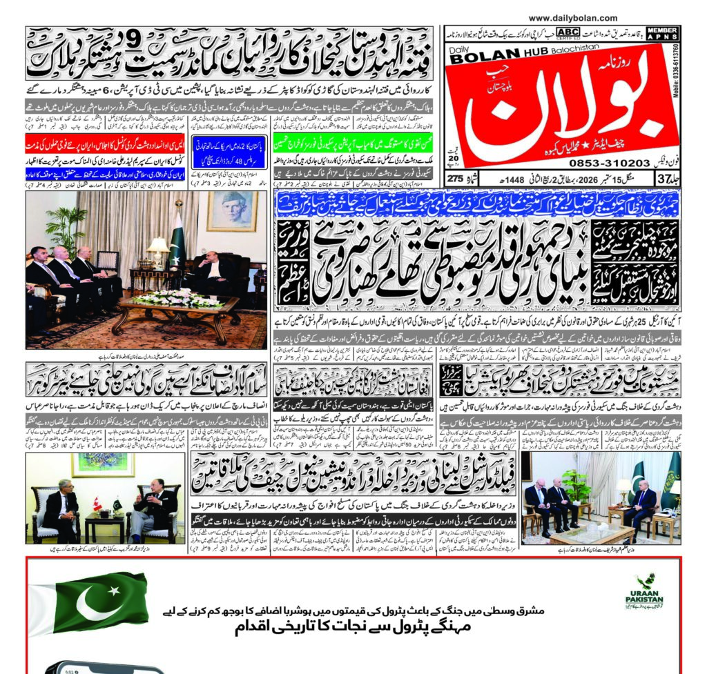 half page
