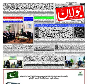 half page