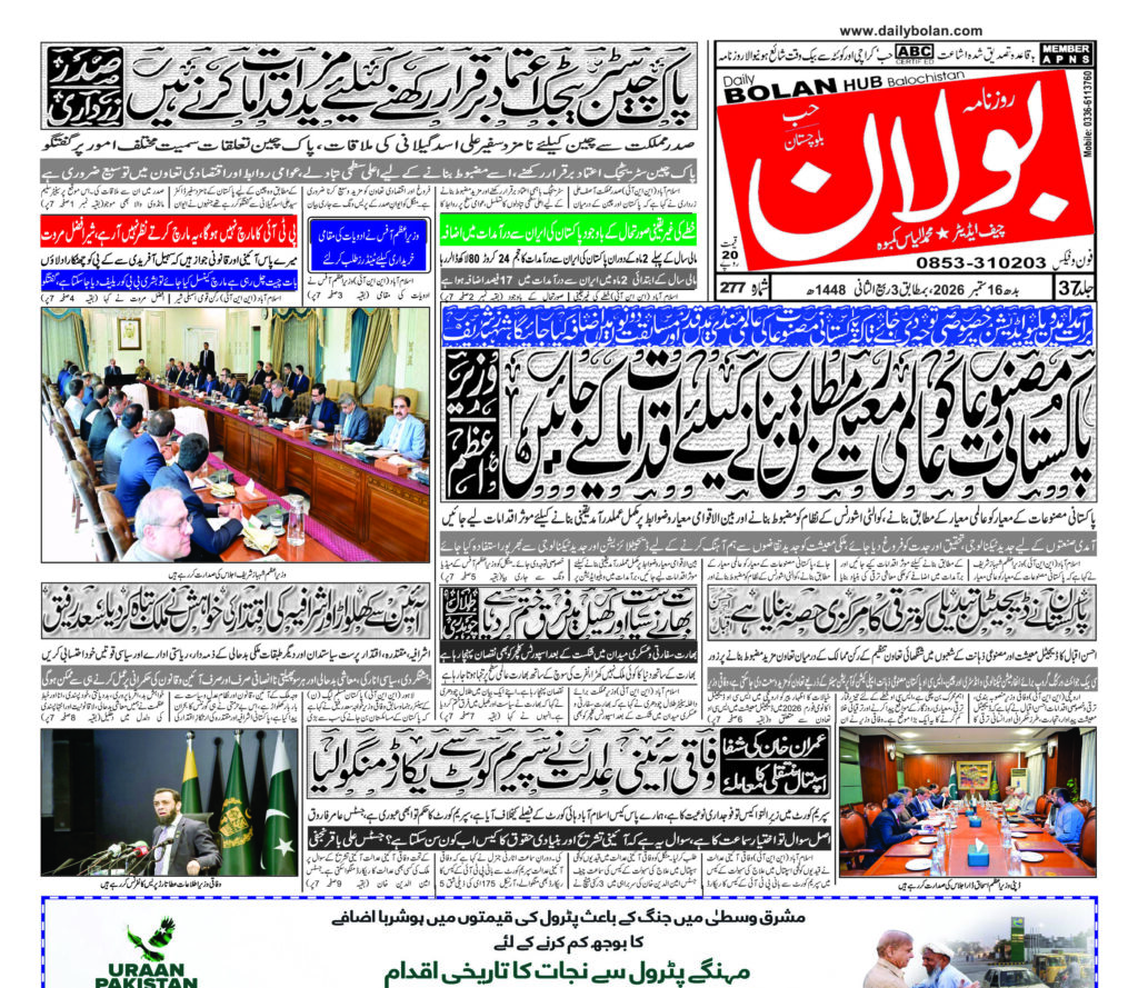 half page