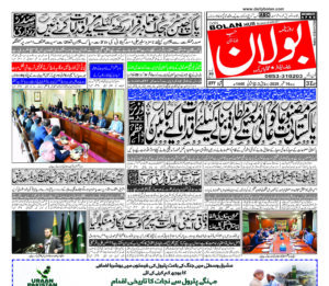 half page