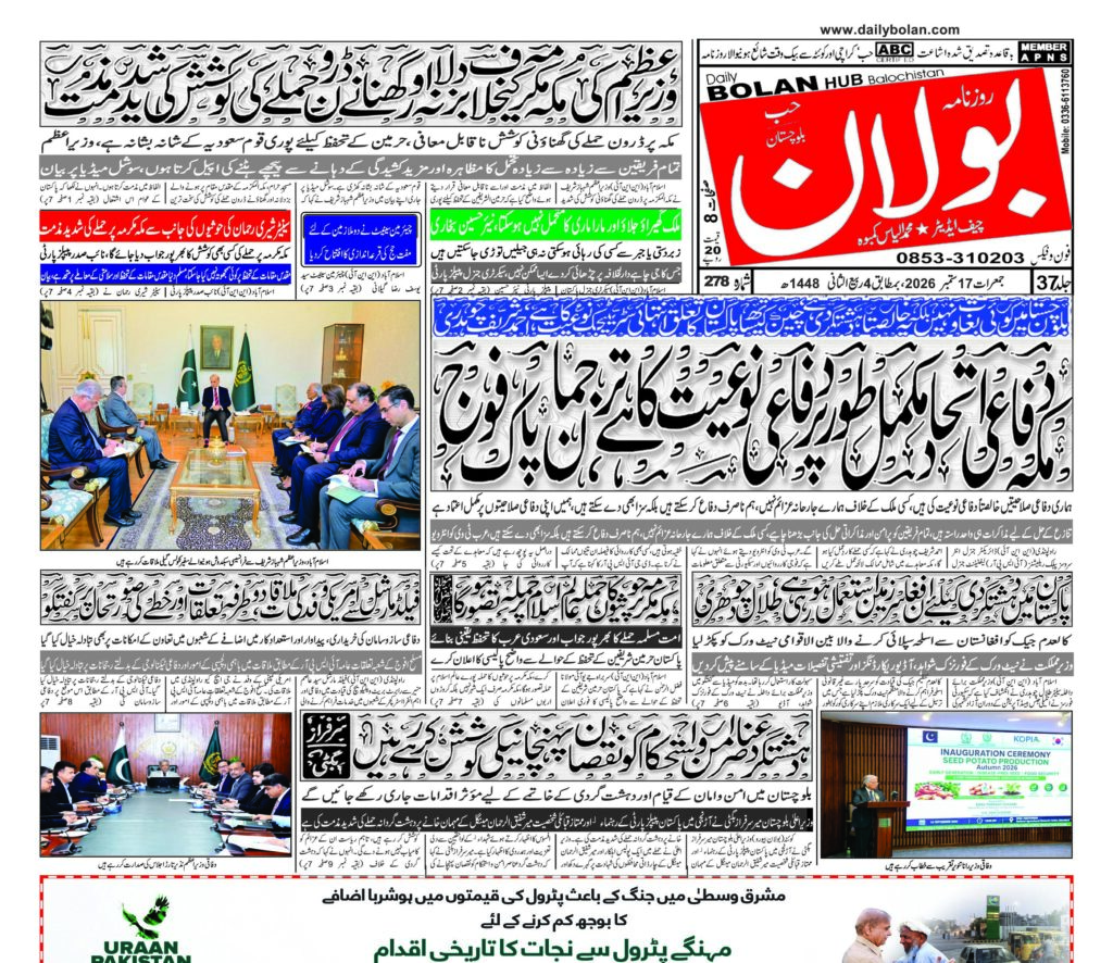 half page
