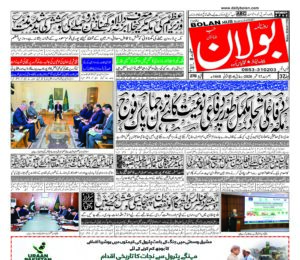 half page