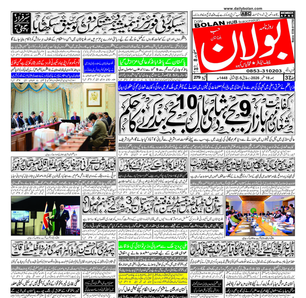 half page