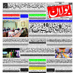 half page
