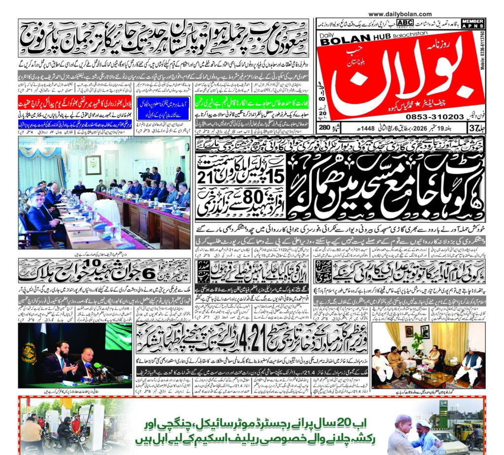 half page