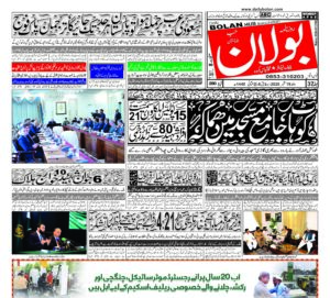 half page