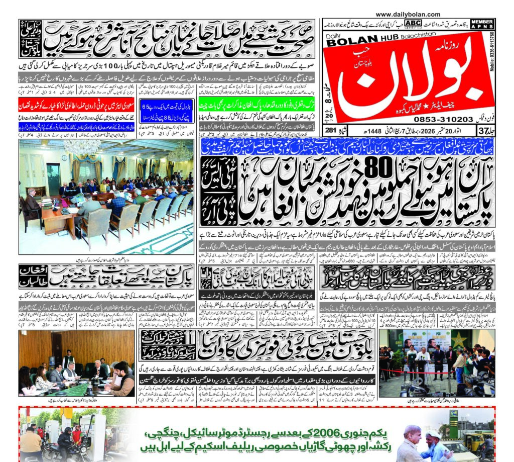 half page