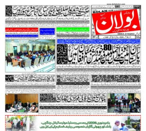 half page