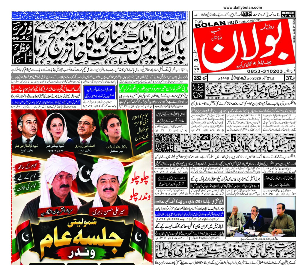 half page