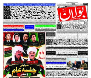 half page