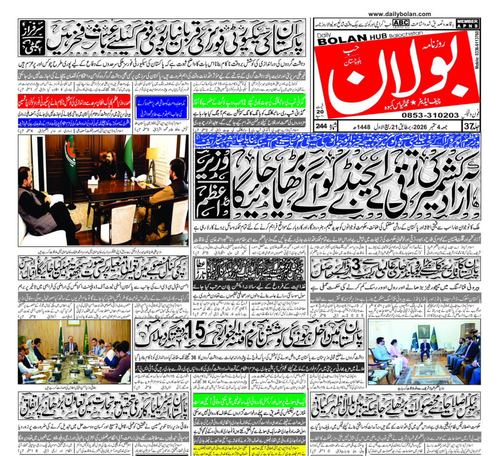 half page