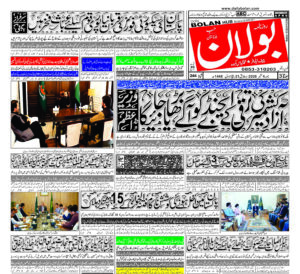 half page
