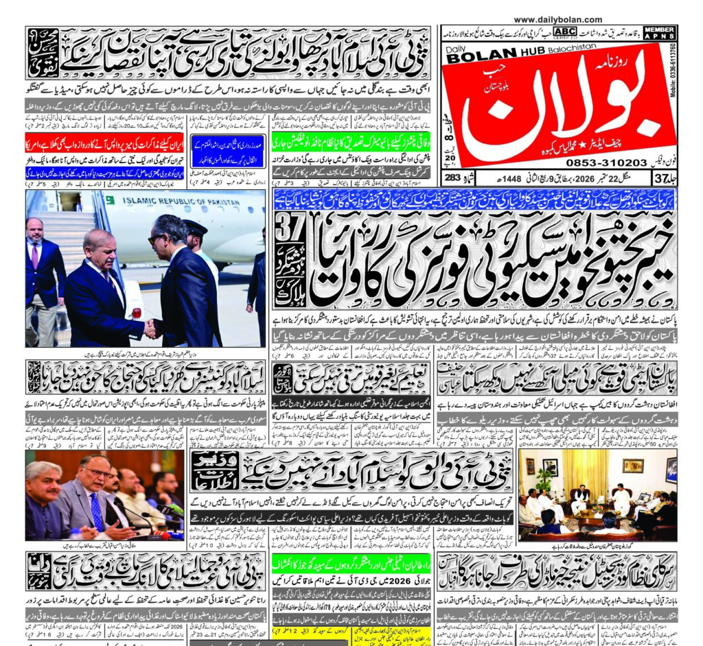 half page