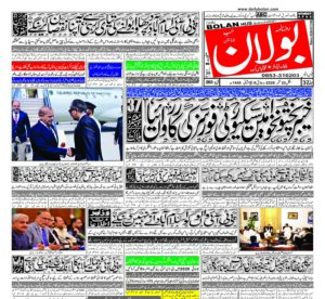 half page