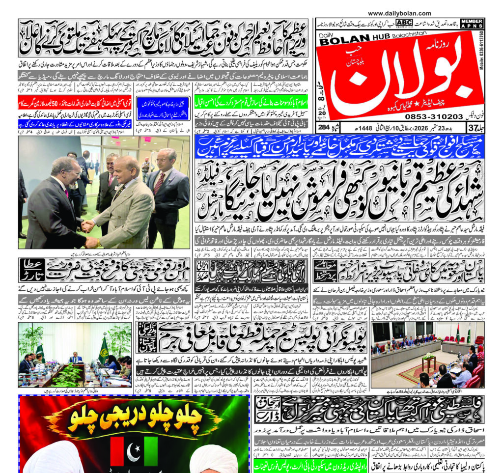 half page