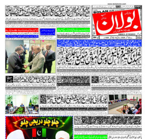 half page