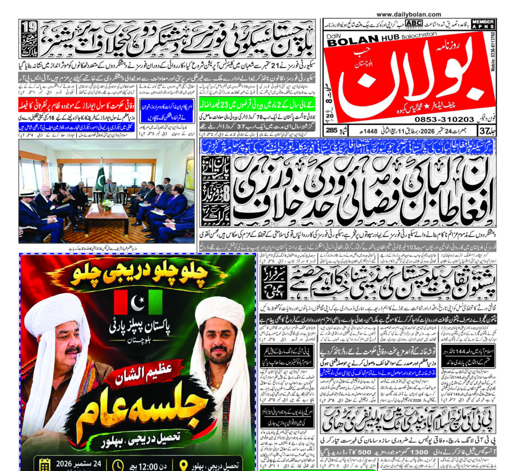 half page