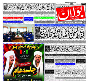 half page