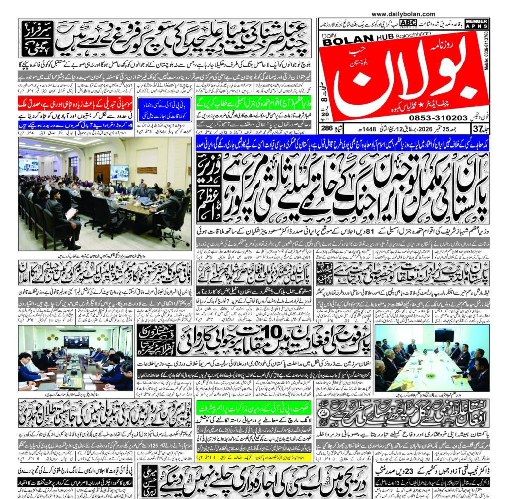 half page