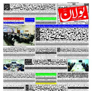 half page