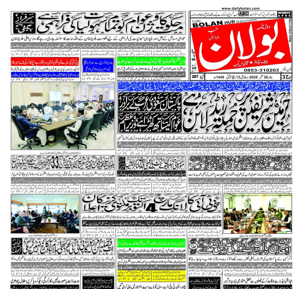 half page