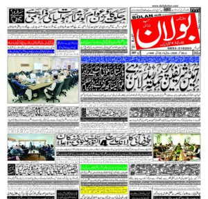 half page