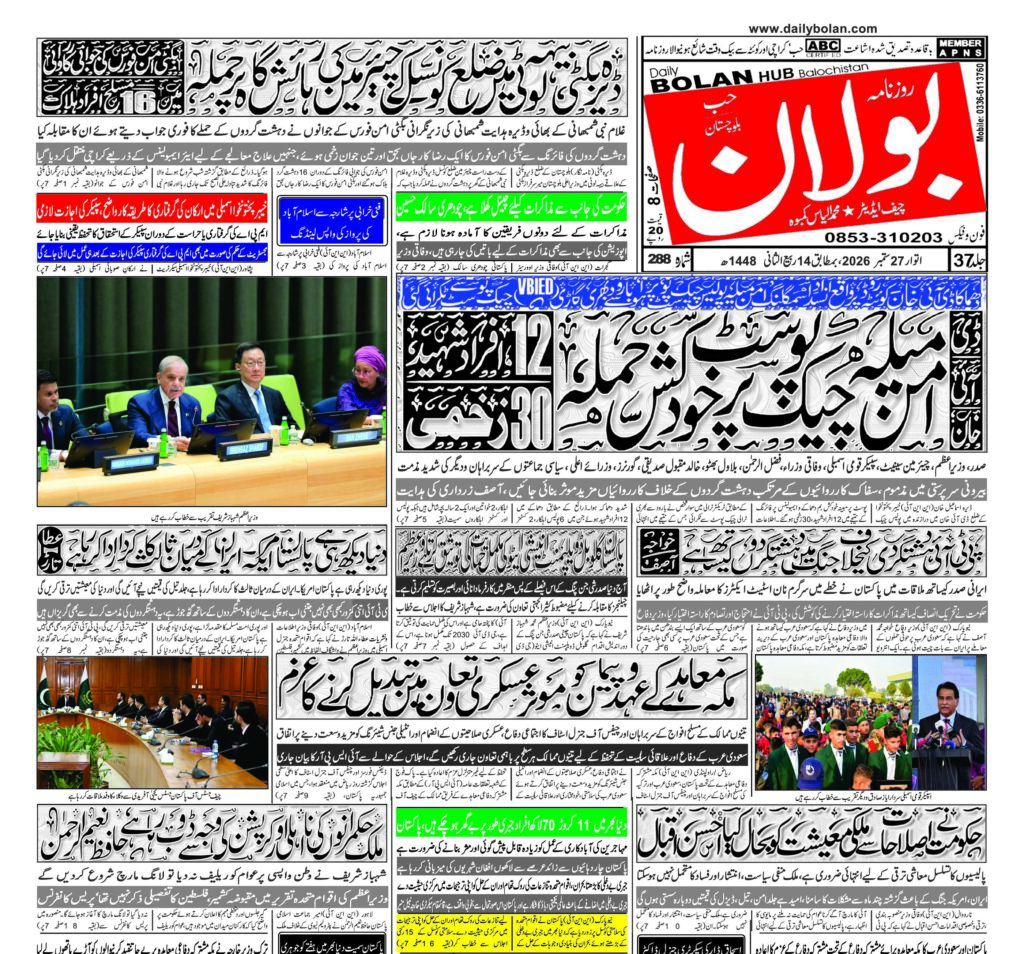 half page