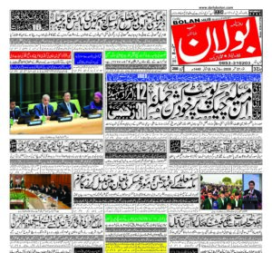 half page