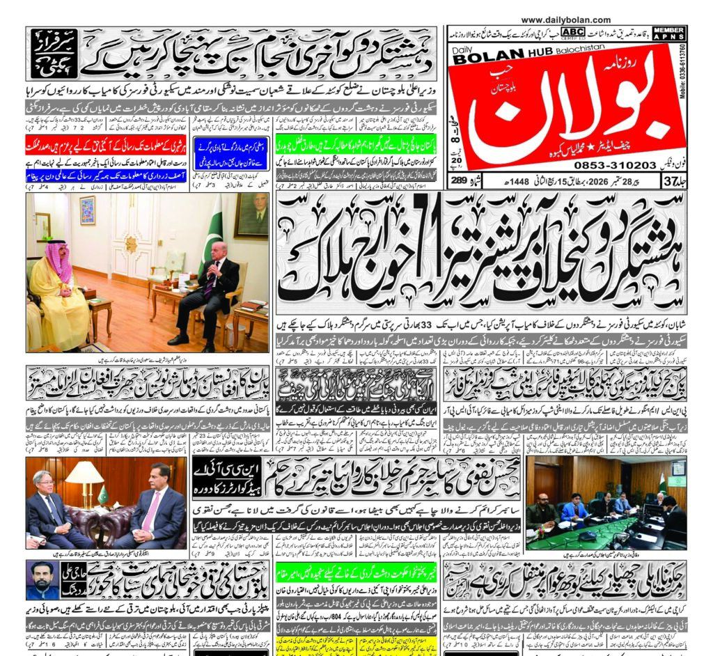 half page