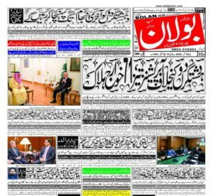 half page