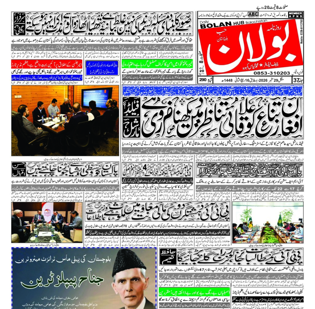 half page