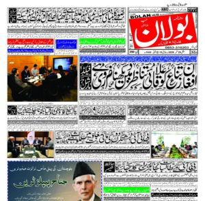 half page