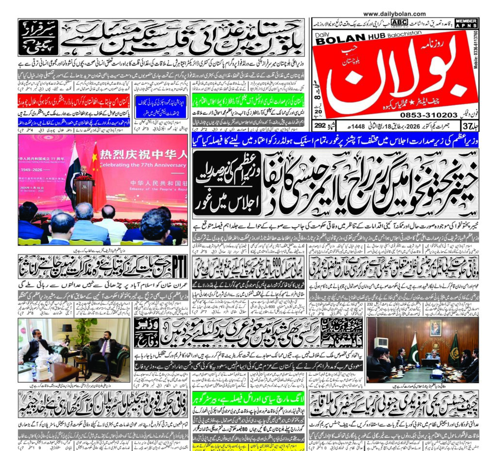 half page