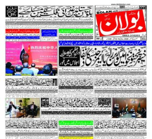 half page
