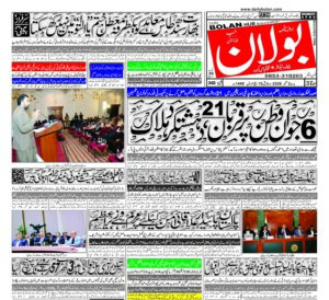 half page