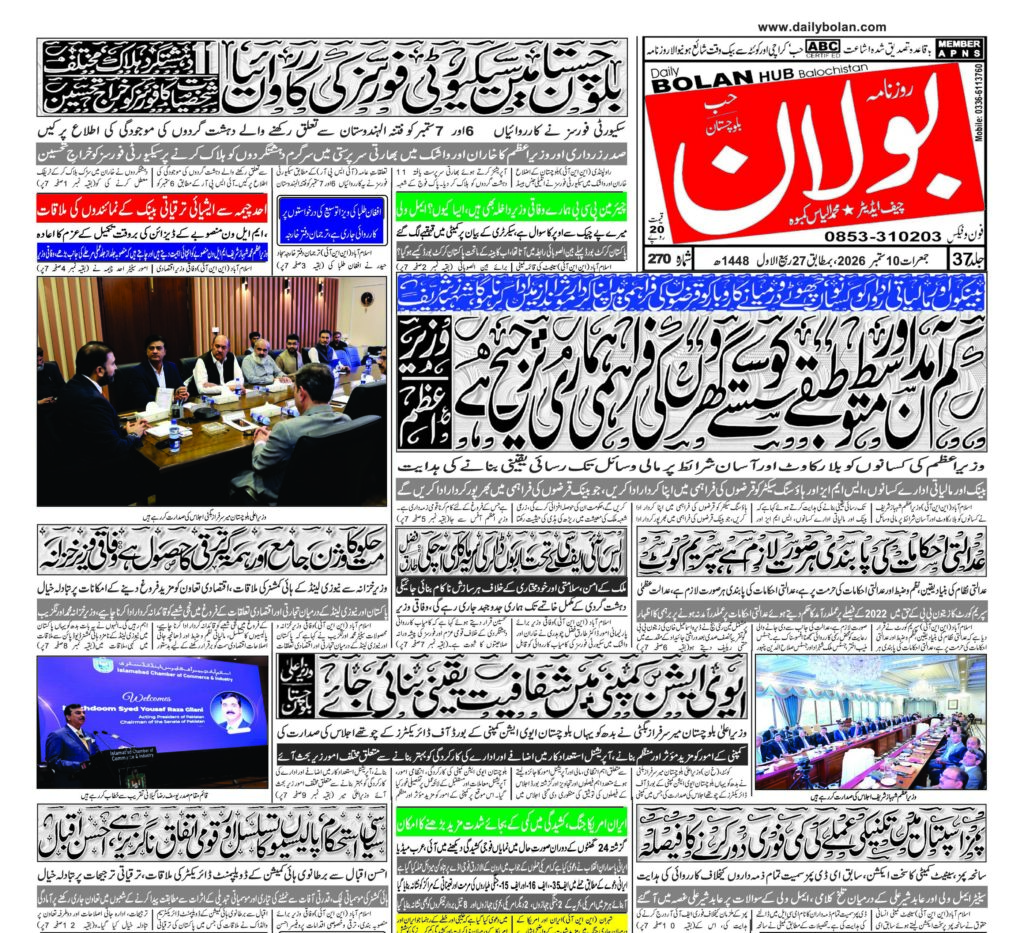 half page